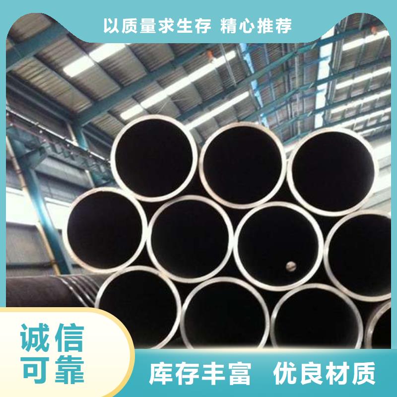 无缝钢管-【无缝钢管厂家】实拍品质保障