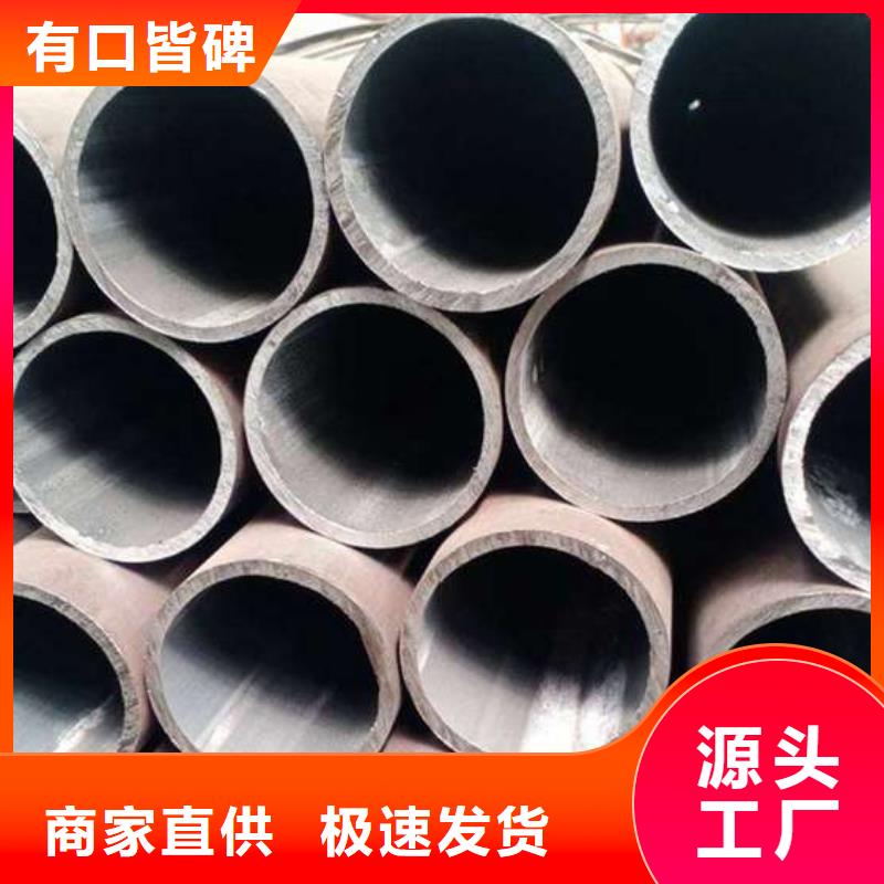 无缝钢管15CrMoG无缝钢管来图定制