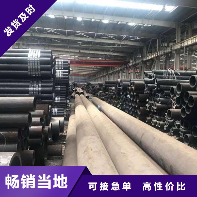 【无缝钢管精密钢管厂家源头厂家】