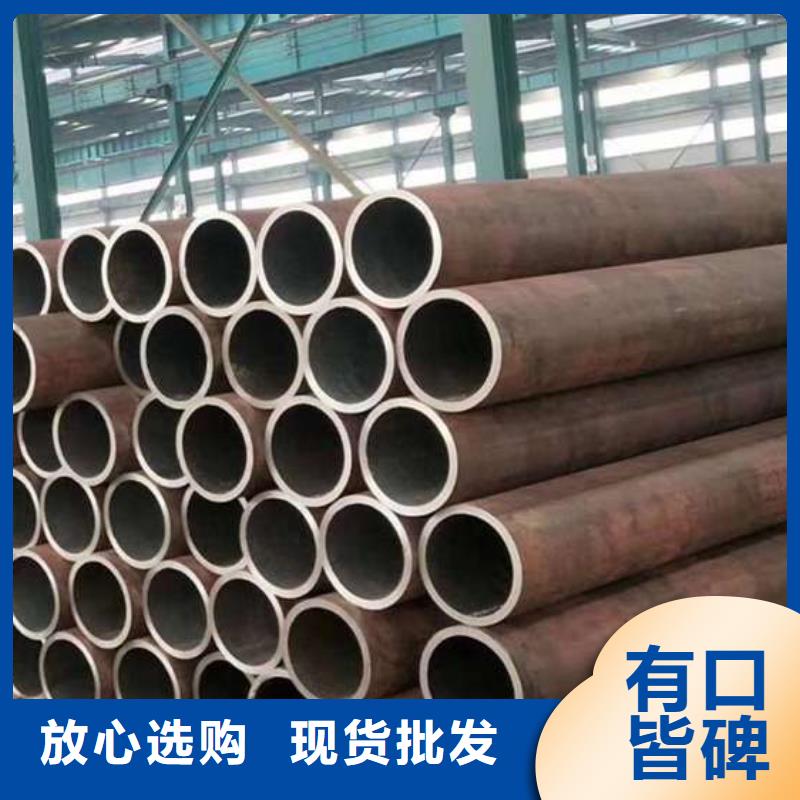 无缝钢管Q355B无缝钢管高质量高信誉