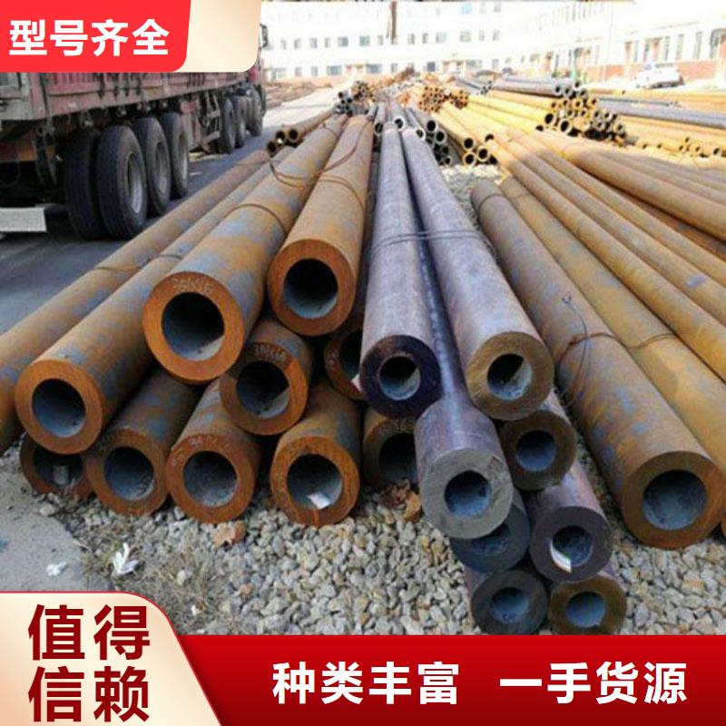 无缝钢管【无缝钢管厂家】高质量高信誉