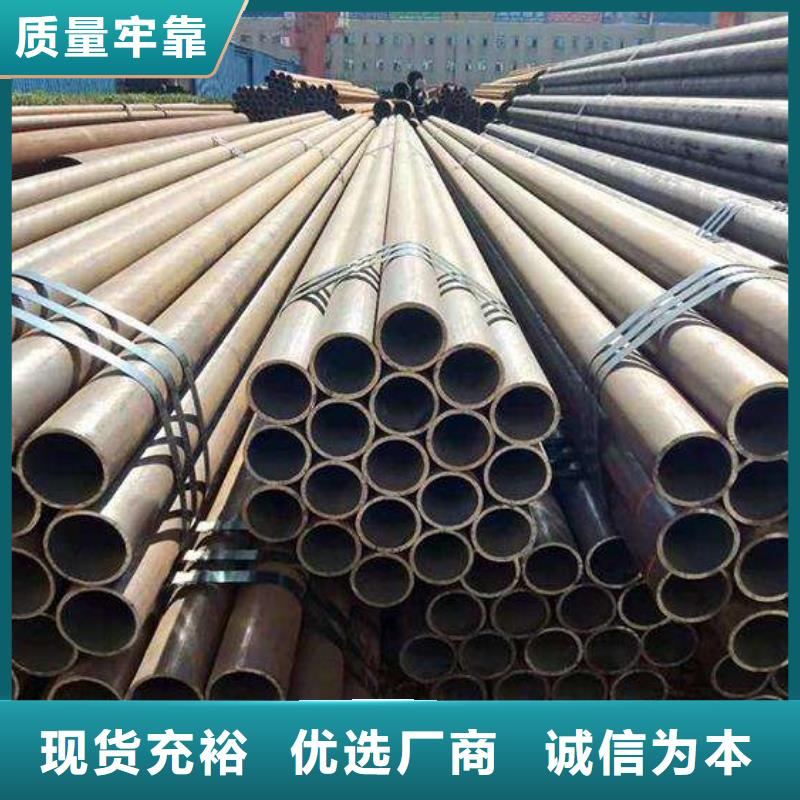 【无缝钢管精密钢管厂家源头厂家】