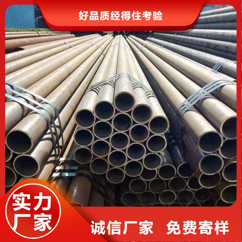 【无缝钢管精密钢管厂家细节决定成败】