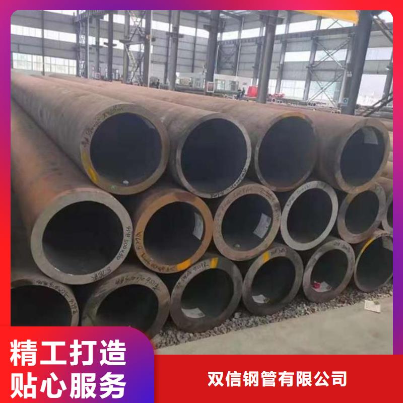 无缝钢管无缝钢管厂家用好材做好产品