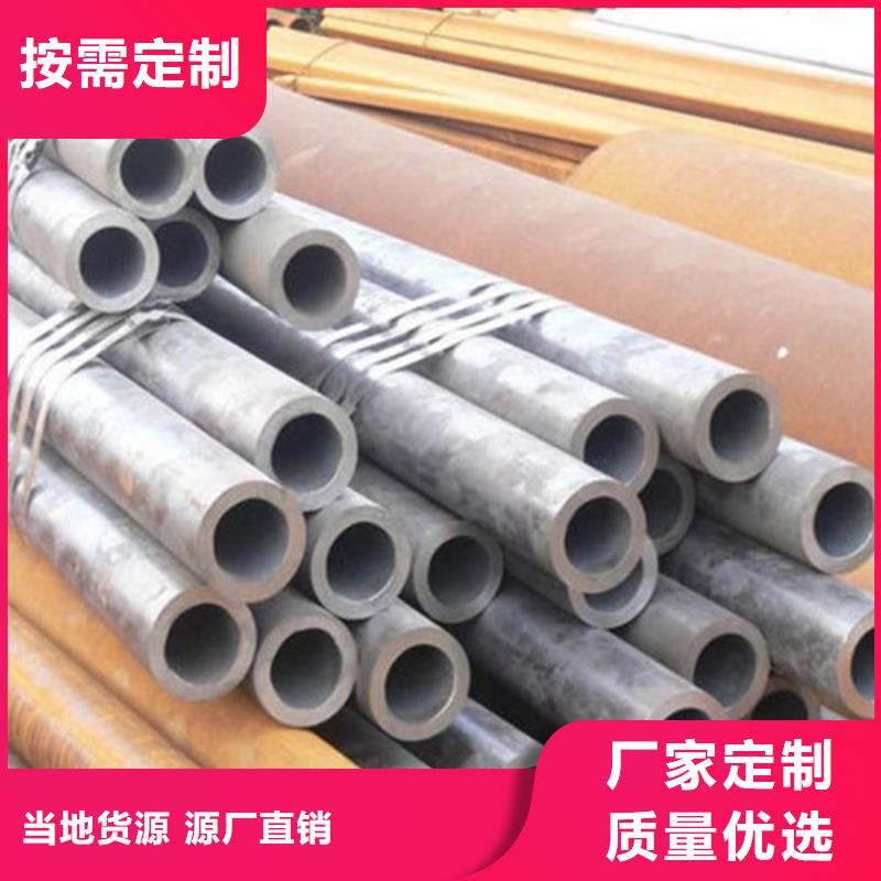 无缝钢管Q355B无缝钢管高质量高信誉