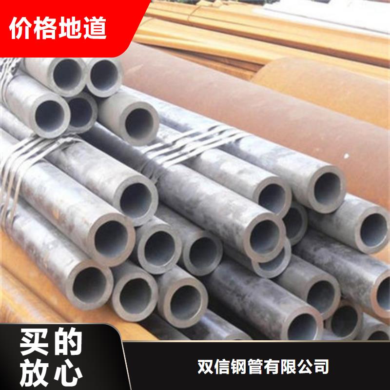 无缝钢管Q355C无缝钢管产地厂家直销