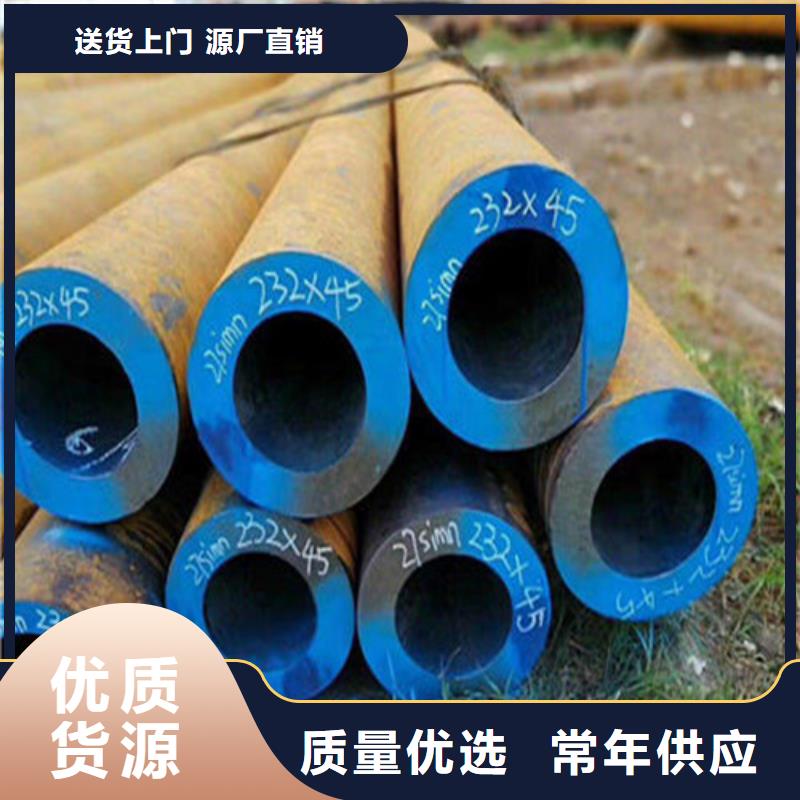 L254N无缝钢管视频-新疆克拉玛依市双信L254N无缝钢管可服务区域伊犁|乌鲁木齐等
