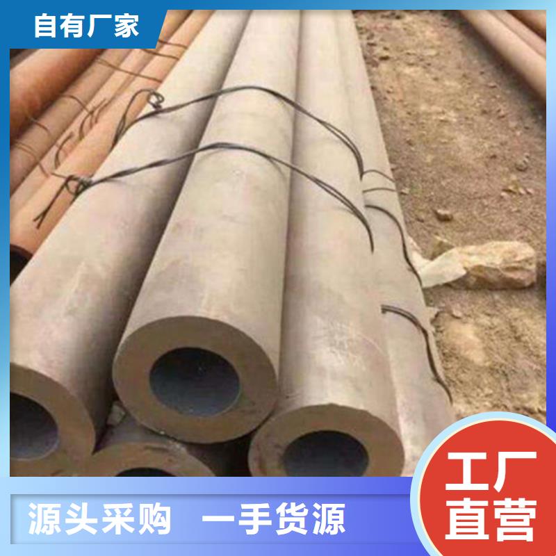 无缝钢管Q345C无缝钢管保障