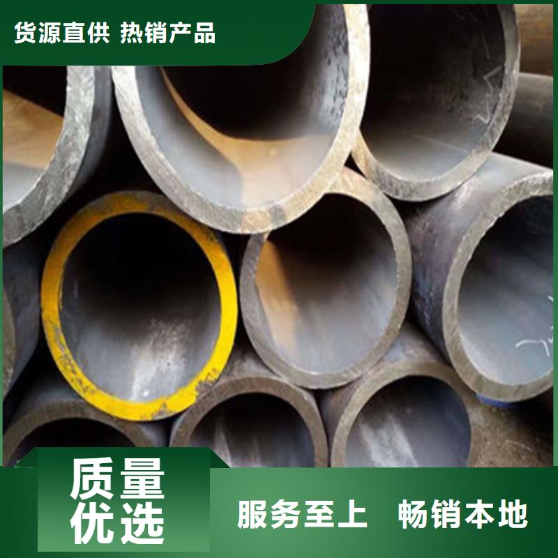 无缝钢管12Mn无缝钢管经验丰富质量放心