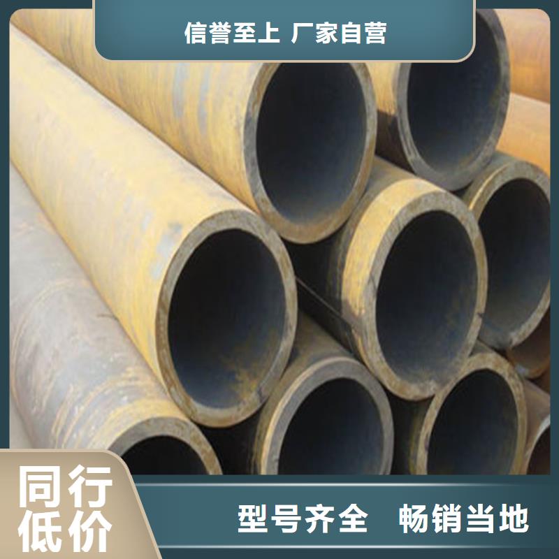 无缝钢管15CrMoG无缝钢管现货