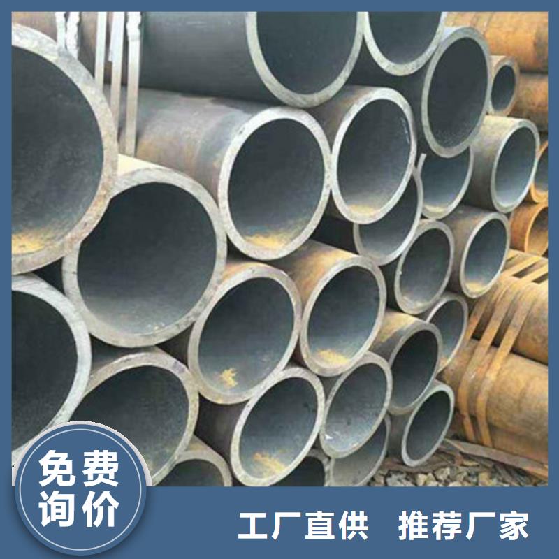 无缝钢管【Q355C无缝钢管】质量牢靠