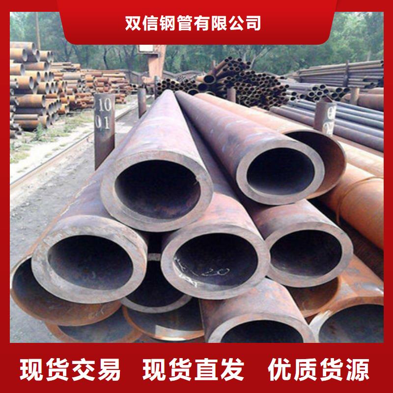 无缝钢管精密钢管厂家真材实料