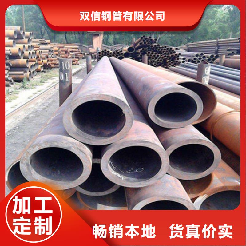 无缝钢管,精密钢管厂家快速报价