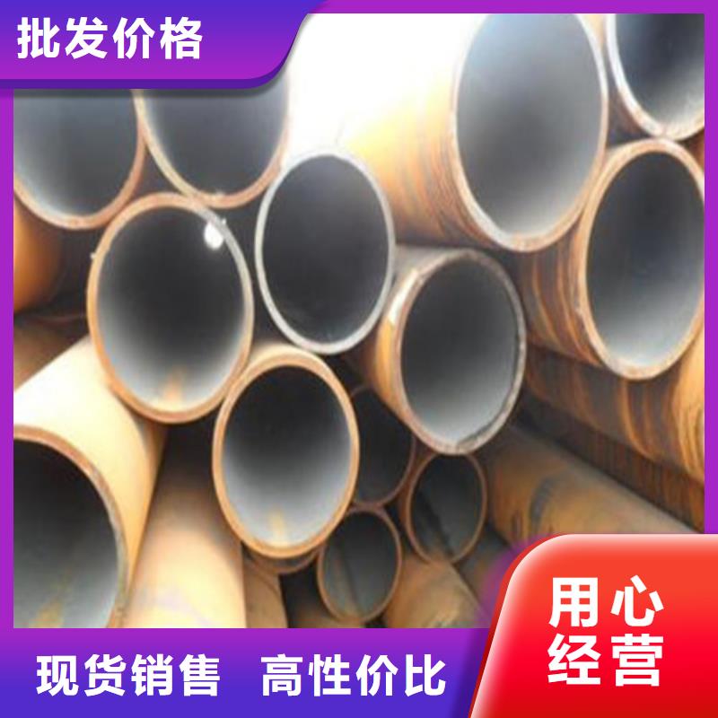 无缝钢管Q355C无缝钢管产地厂家直销