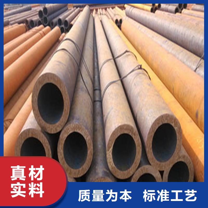 无缝钢管【Q355C无缝钢管】质量牢靠