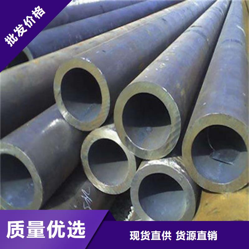 无缝钢管12Mn无缝钢管产地源头好货