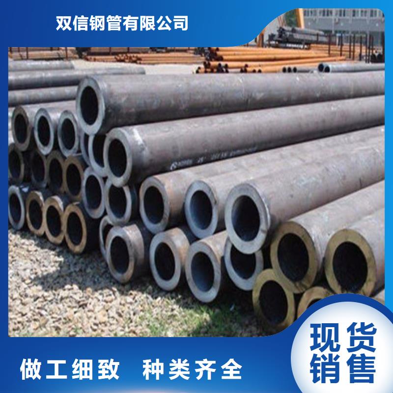 无缝钢管无缝钢管厂家用好材做好产品
