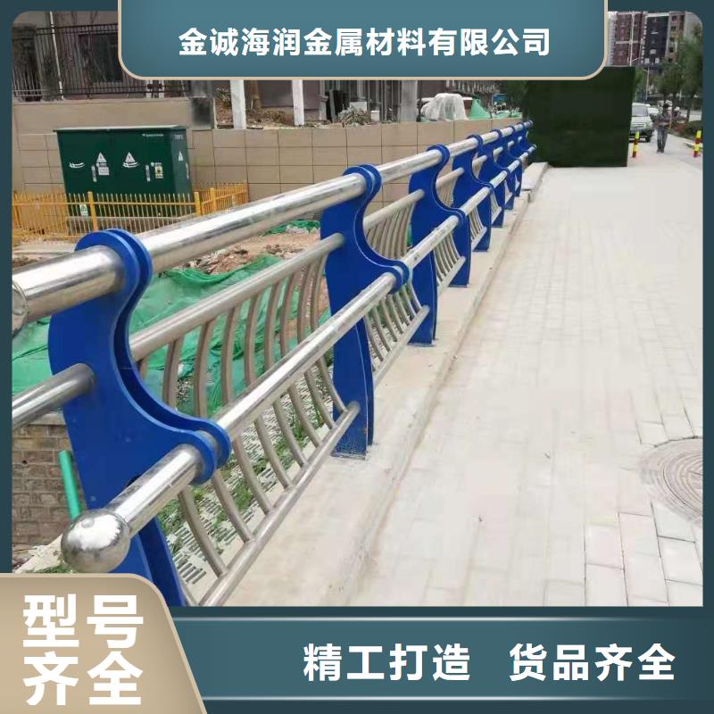 不锈钢立柱视频-不锈钢立柱-金诚海润金属材料(百色市分公司)服务区域田林|田阳|防城港|梧州|南宁|柳州|河池|玉林|崇左