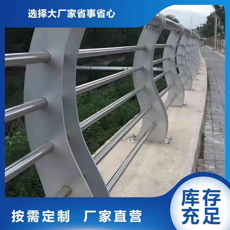 不锈钢立柱视频-不锈钢立柱-金诚海润金属材料(百色市分公司)服务区域田林|田阳|防城港|梧州|南宁|柳州|河池|玉林|崇左