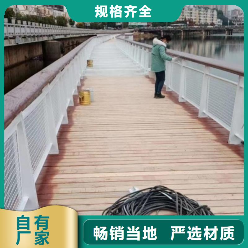 护栏桥梁不锈钢复合管护栏免费寄样