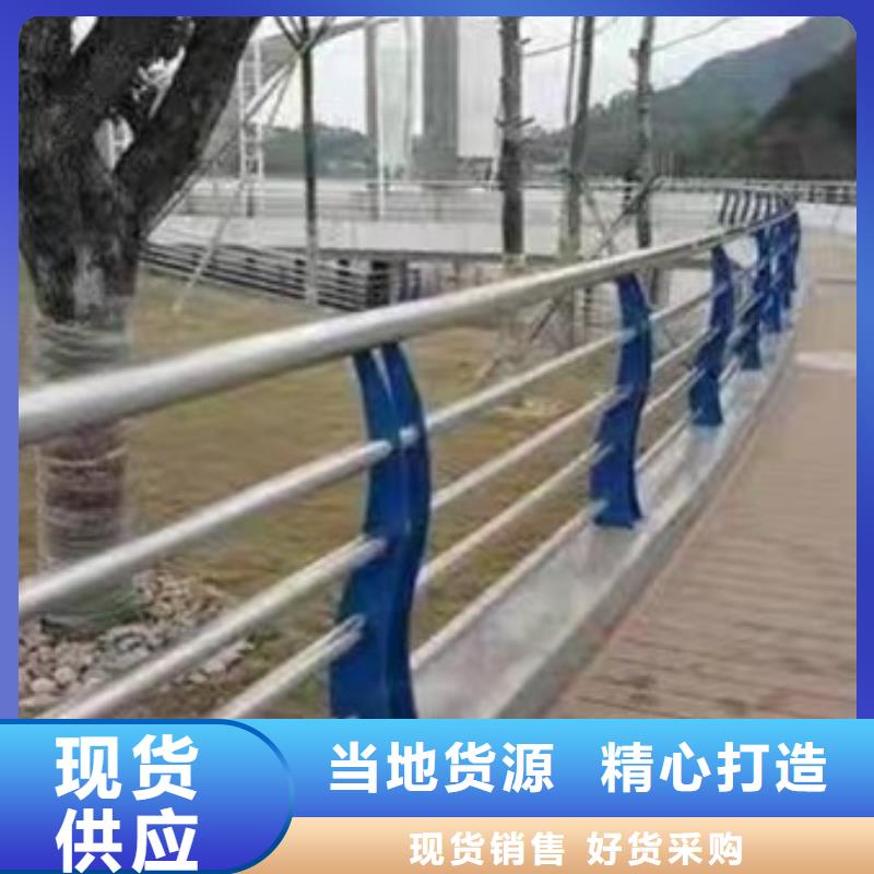 护栏道路防护护栏性价比高
