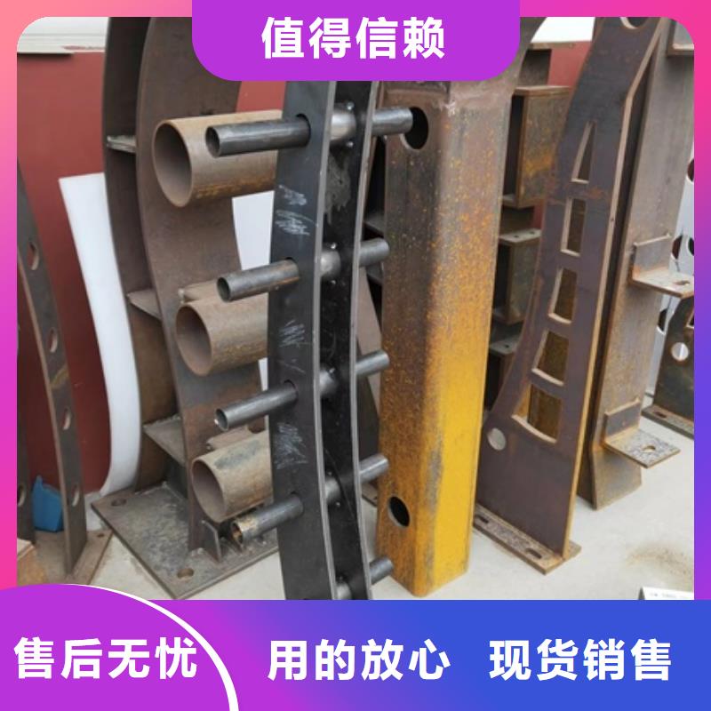 护栏【不锈钢复合管】适用范围广