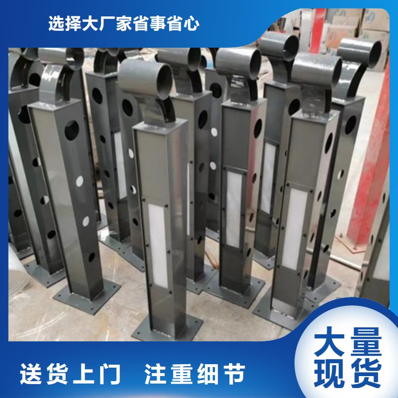 护栏桥梁不锈钢复合管护栏免费寄样