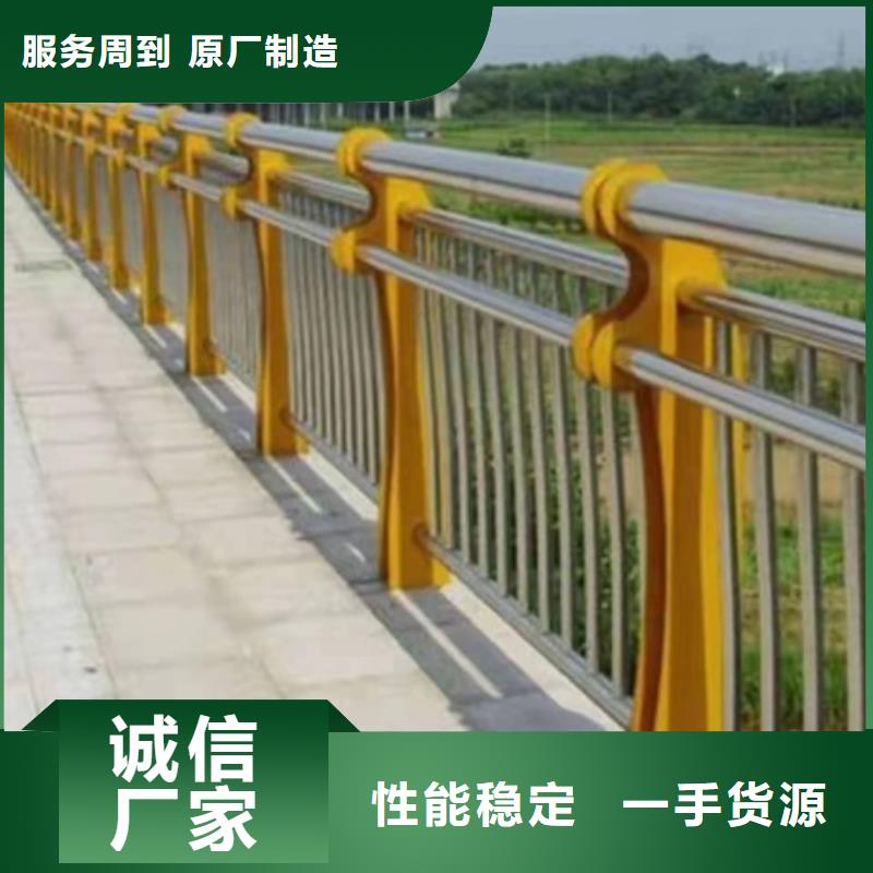 护栏桥梁不锈钢复合管护栏免费寄样