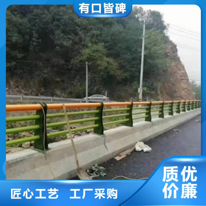 护栏河道护栏真材实料加工定制