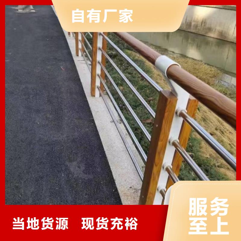 护栏桥梁不锈钢复合管护栏免费寄样