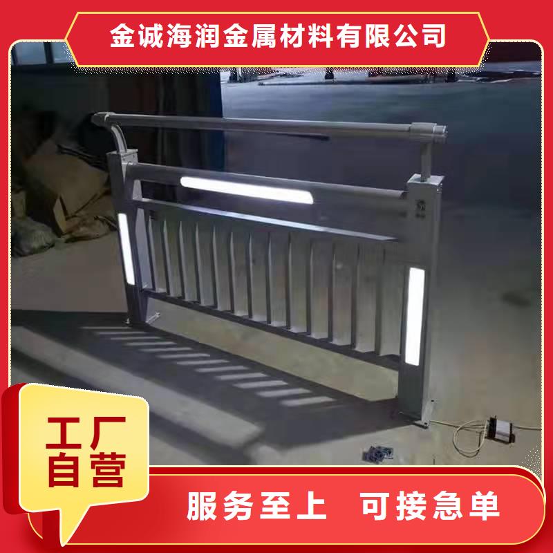不锈钢立柱视频-不锈钢立柱-金诚海润金属材料(广东省分公司)服务区域深圳|梅州|云浮|广州|汕尾