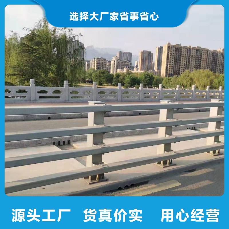 【桥梁护栏】201不锈钢复合管护栏选择大厂家省事省心