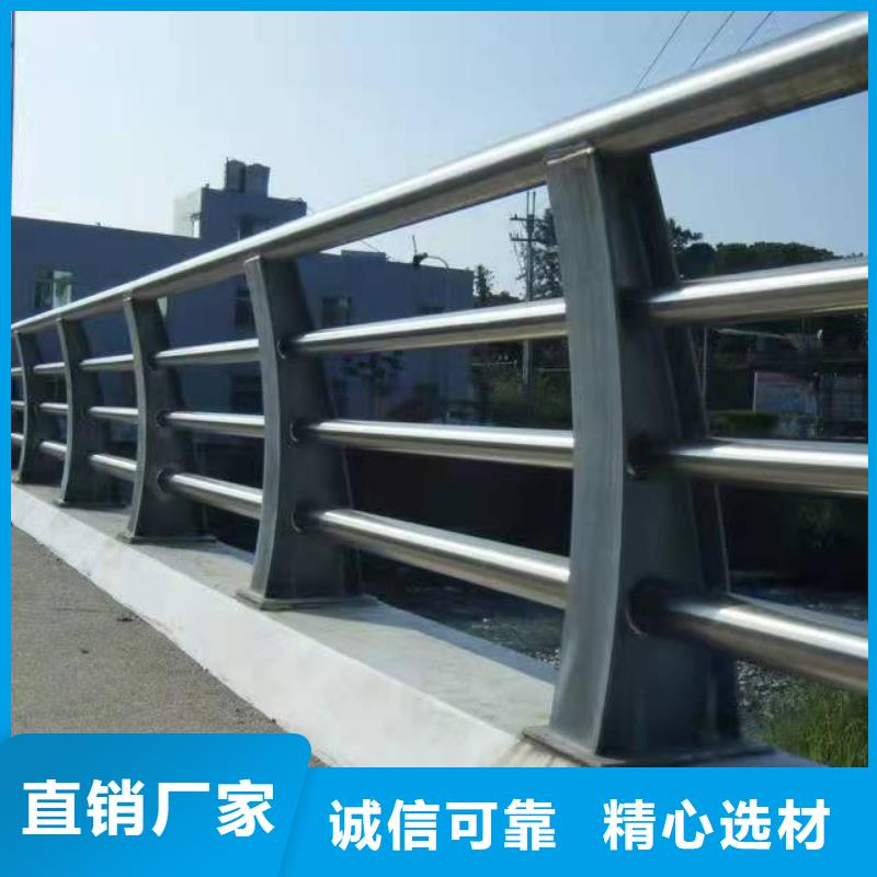 不锈钢立柱视频-不锈钢立柱-金诚海润金属材料(广东省分公司)服务区域深圳|梅州|云浮|广州|汕尾