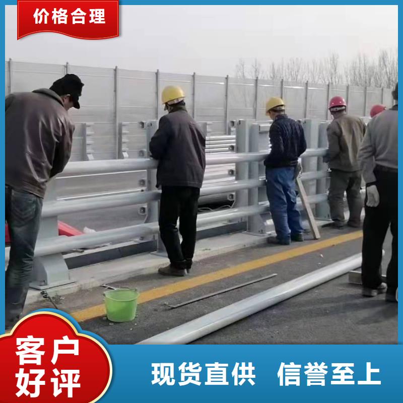 【桥梁护栏】201不锈钢复合管护栏选择大厂家省事省心