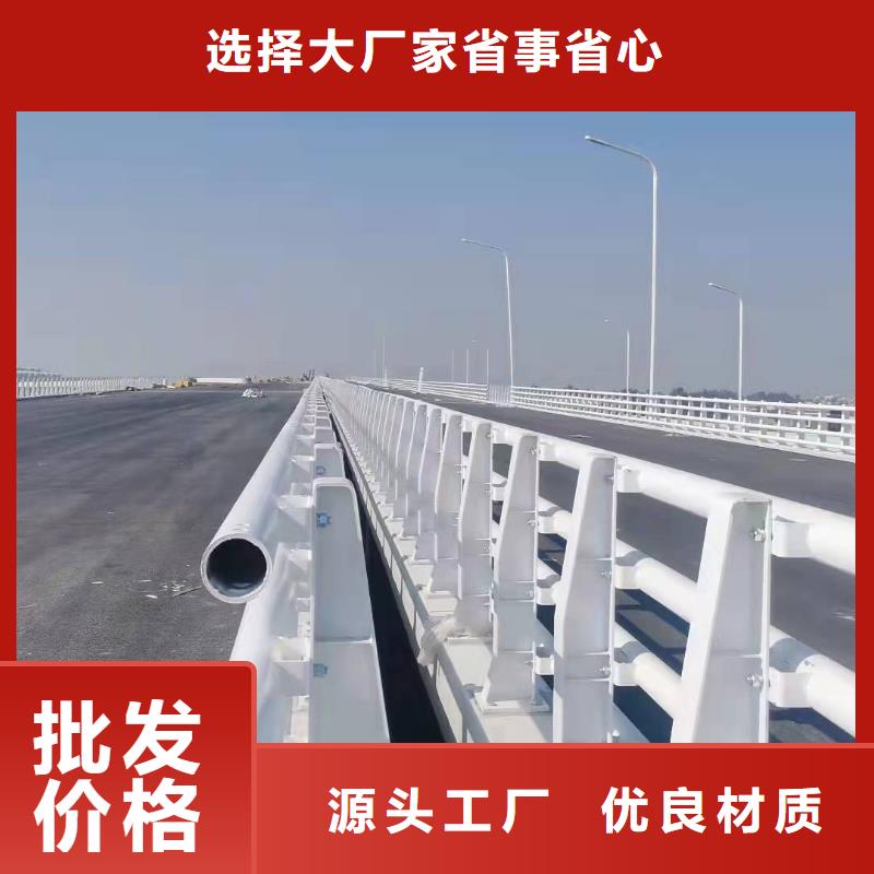 桥梁护栏_道路防撞护栏好货直供