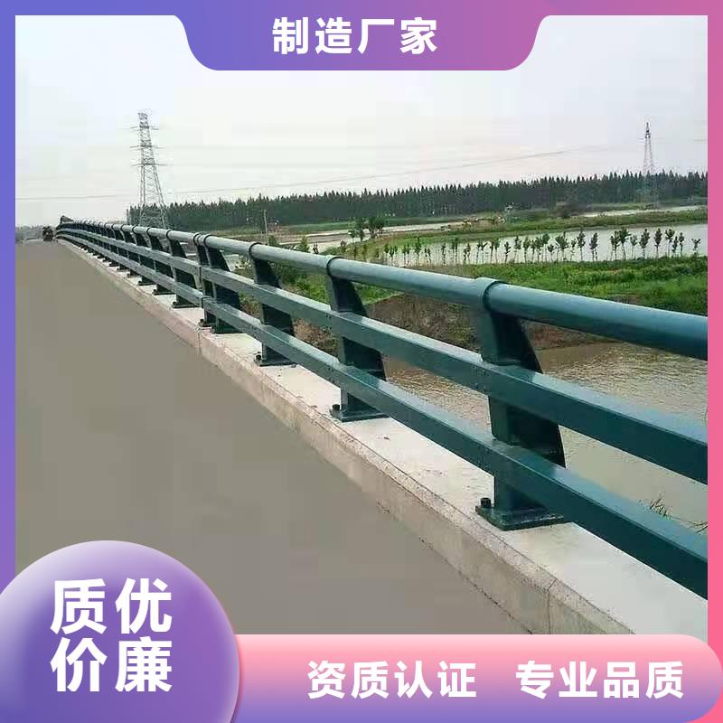 桥梁护栏【桥梁防撞护栏】严选材质