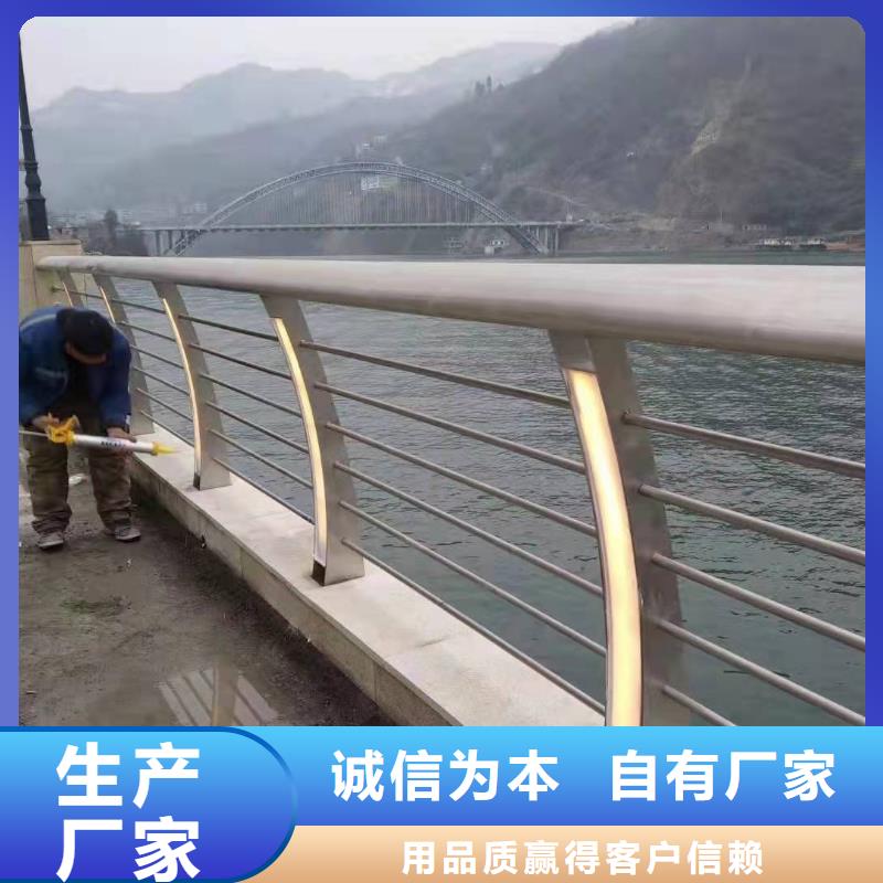 不锈钢立柱视频-不锈钢立柱-金诚海润金属材料(广东省分公司)服务区域深圳|梅州|云浮|广州|汕尾