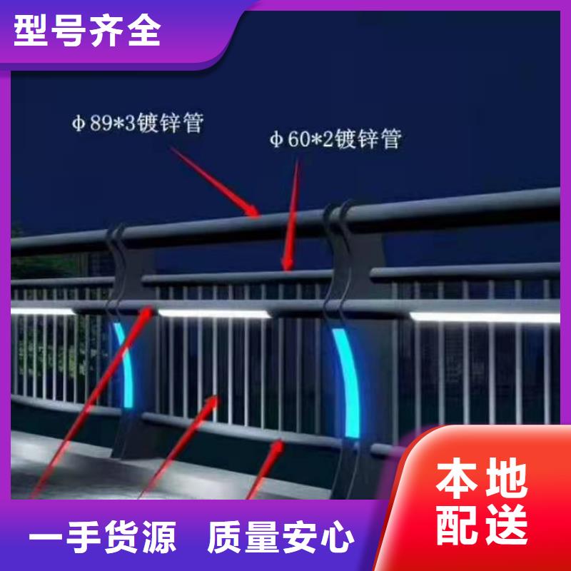 桥梁护栏桥梁防撞护栏本地厂家值得信赖