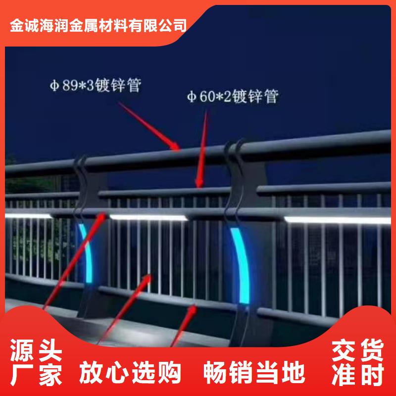桥梁护栏交通防撞围栏订制批发