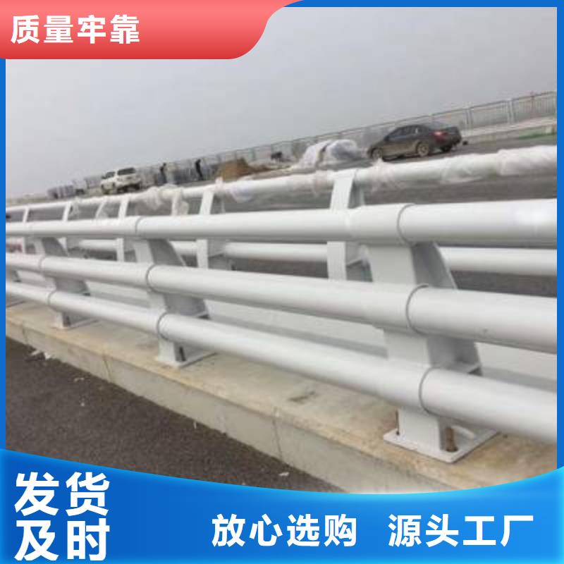 桥梁护栏_道路防撞护栏好货直供