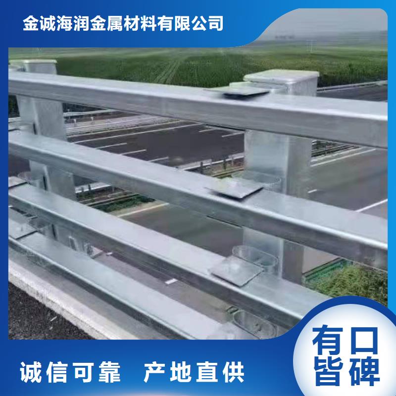 不锈钢立柱视频-内蒙古呼和浩特市金诚海润不锈钢立柱可服务区域锡林郭勒|阿拉善|通辽|呼伦贝尔|赤峰|鄂尔多斯|包头等