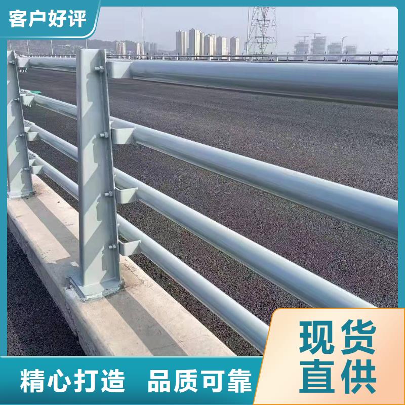 【防撞护栏】镀锌管景观护栏源厂定制