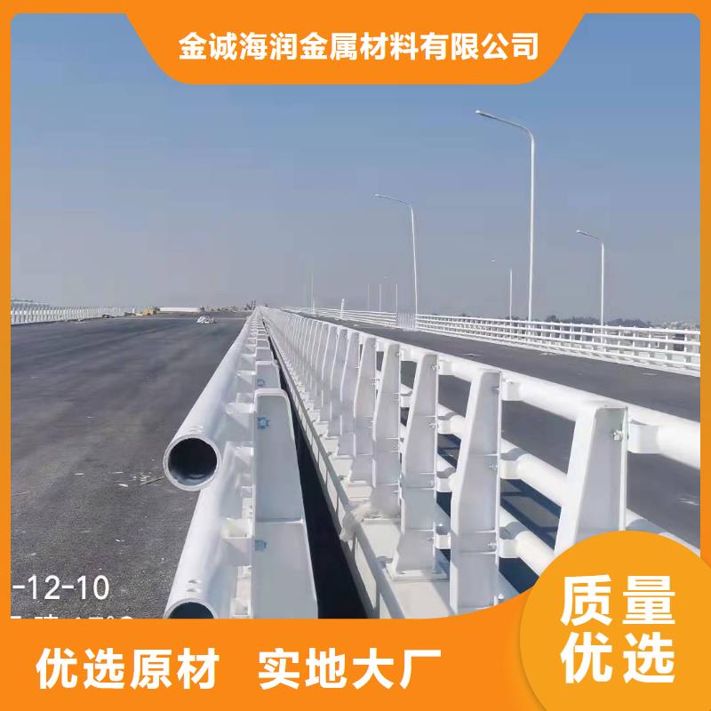 不锈钢立柱视频-内蒙古呼和浩特市金诚海润不锈钢立柱可服务区域锡林郭勒|阿拉善|通辽|呼伦贝尔|赤峰|鄂尔多斯|包头等