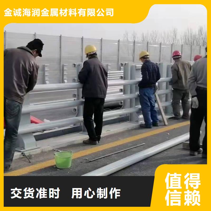 不锈钢立柱视频-内蒙古呼和浩特市金诚海润不锈钢立柱可服务区域锡林郭勒|阿拉善|通辽|呼伦贝尔|赤峰|鄂尔多斯|包头等