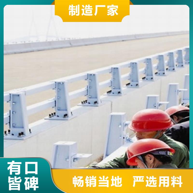 不锈钢立柱视频-内蒙古呼和浩特市金诚海润不锈钢立柱可服务区域锡林郭勒|阿拉善|通辽|呼伦贝尔|赤峰|鄂尔多斯|包头等