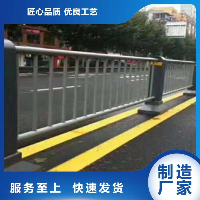 防撞护栏_【市政护栏】对质量负责