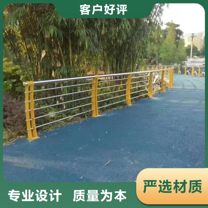 景观护栏河道防撞护栏专业品质
