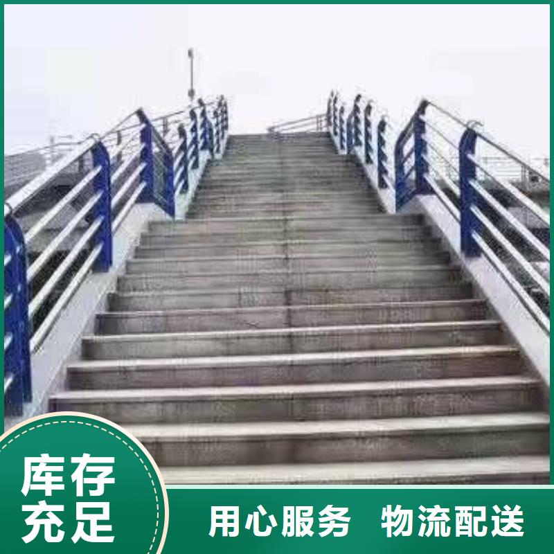 景观护栏河道防撞护栏专业品质