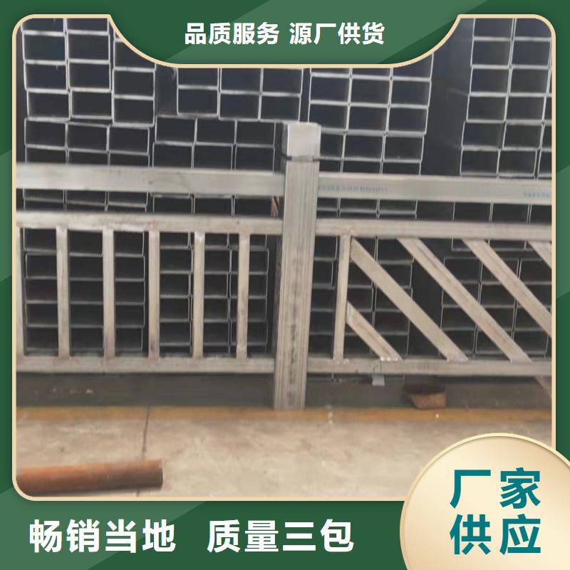 景观护栏河道防撞护栏专业品质