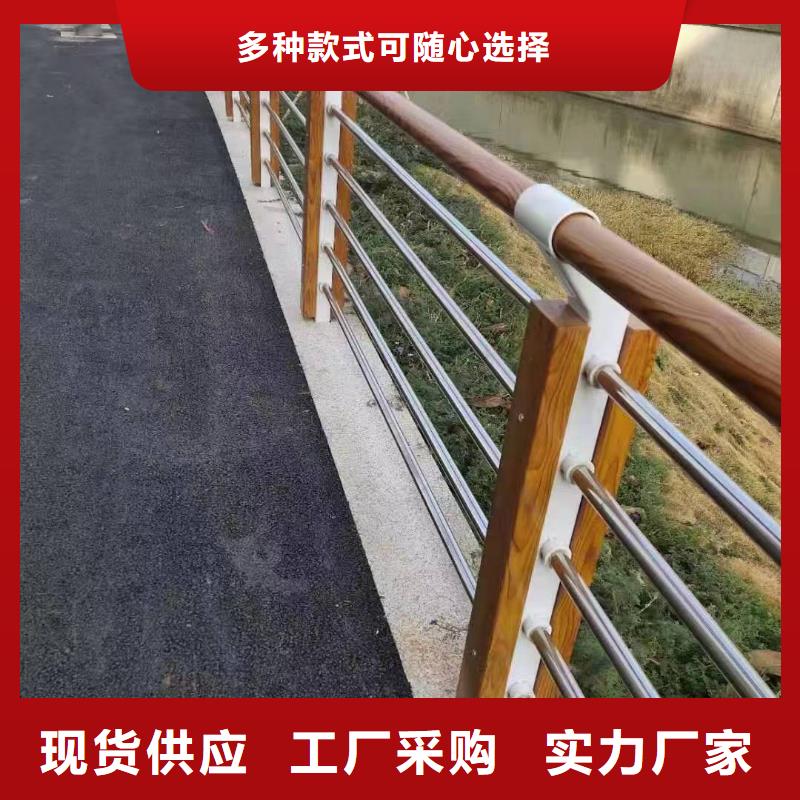 景观护栏交通护栏款式多样